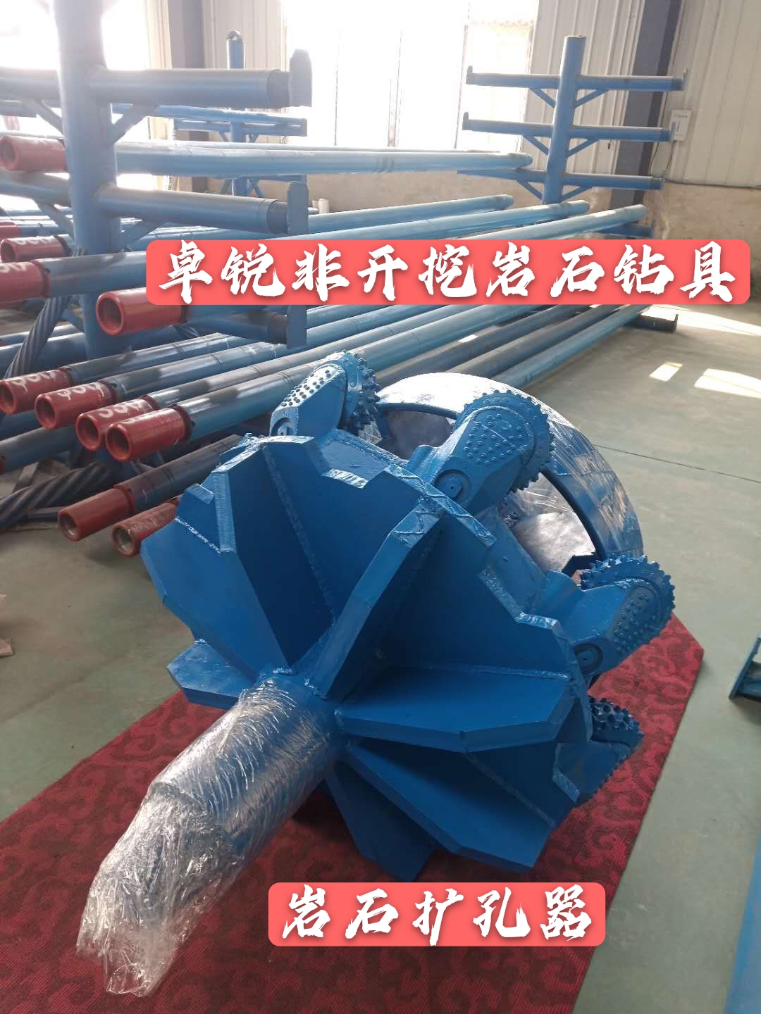 七臺河等壁厚螺旋鉆具咨詢電話