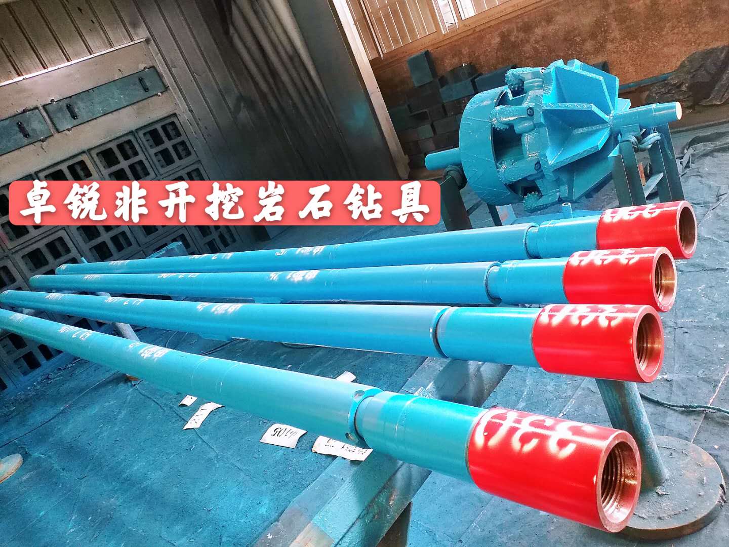 惠州呼倫貝爾等壁厚螺旋鉆具設(shè)計(jì)專業(yè)生產(chǎn)